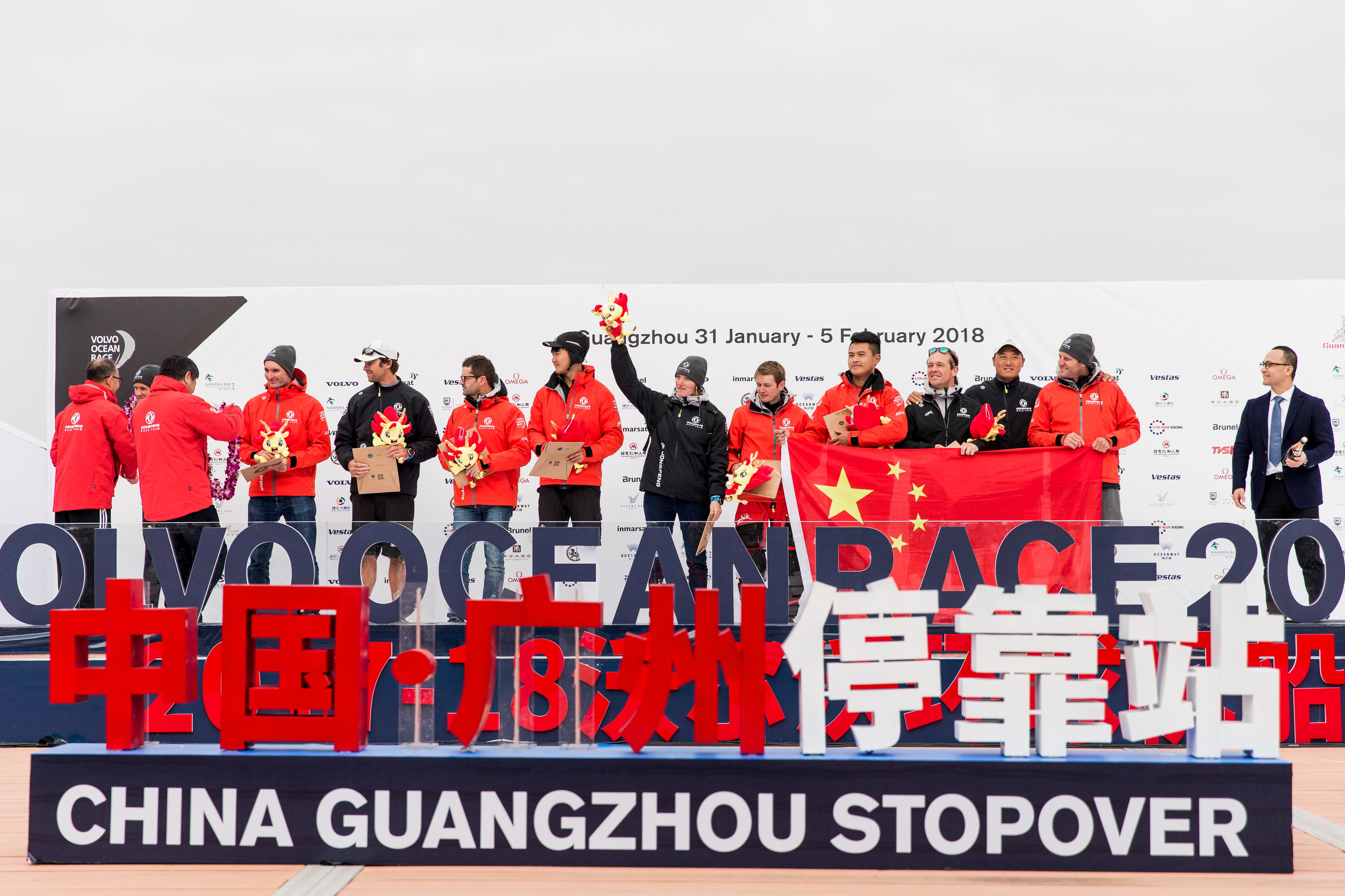 沃爾沃環球帆船賽中國廣州站活動在南沙開幕